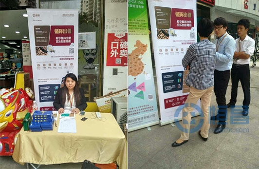 上海第十二分公司中遠兩灣城駐點展業活動