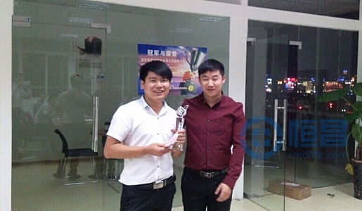 蚌埠分公司頒獎(jiǎng)會隆重舉行