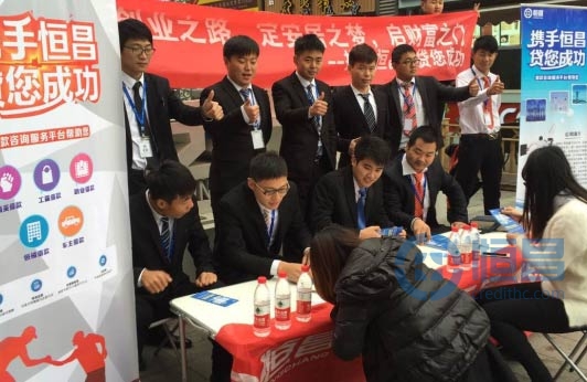 徐州分公司假日營銷活動成功召開