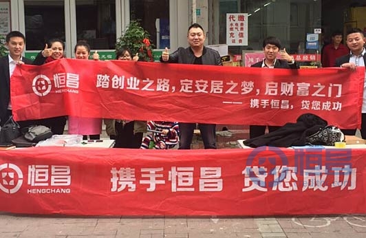 連云港分公司假日營銷活動火熱開啟