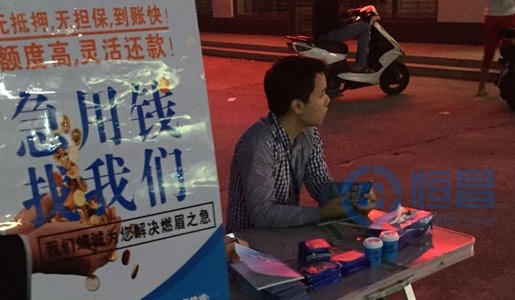 佛山分中心冬季展業(yè)活動(dòng)紀(jì)實(shí)