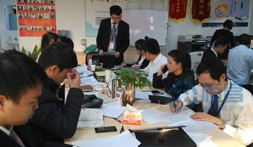 茂名分公司團隊經理培訓會