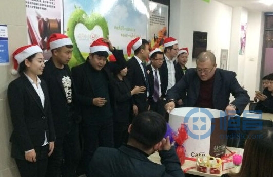 白城分公司季度生日會讓愛溫暖恒昌