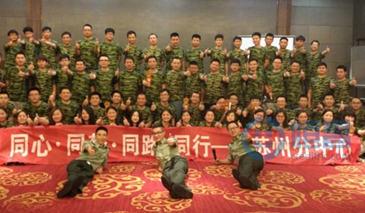 蘇州分中心“浴火鳳凰”培訓圓滿結束