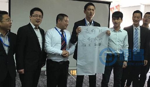 徐州分中心團隊經理一階培訓圓滿結束