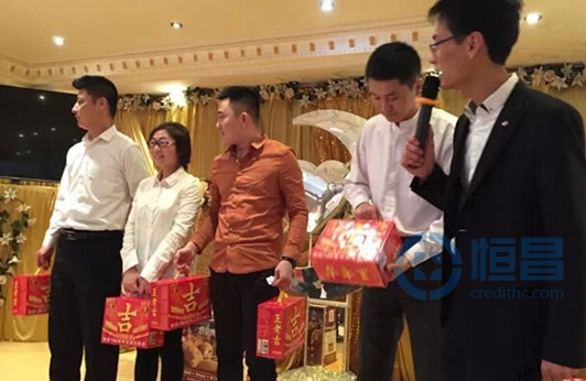 松原分公司舉辦“共跨年，展未來”活動