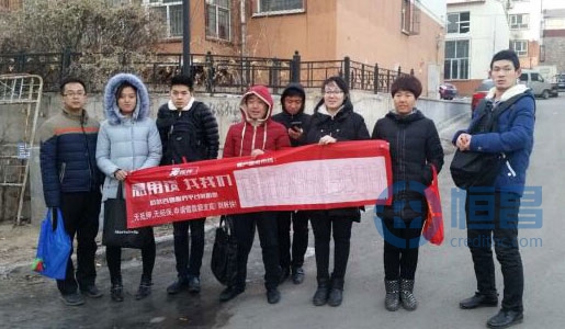 張家口分公司年初展業拉開序幕