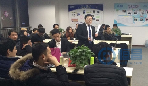 保定分公司舉辦全員宣導新基本法培訓活動