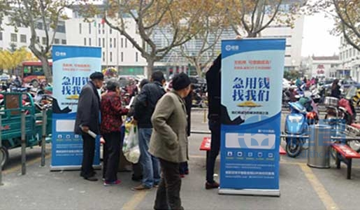 鹽城分公司“攜手恒昌,貸你成功”活動