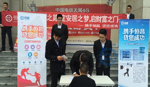 宿遷分公司舉辦Q4營(yíng)銷活動(dòng)