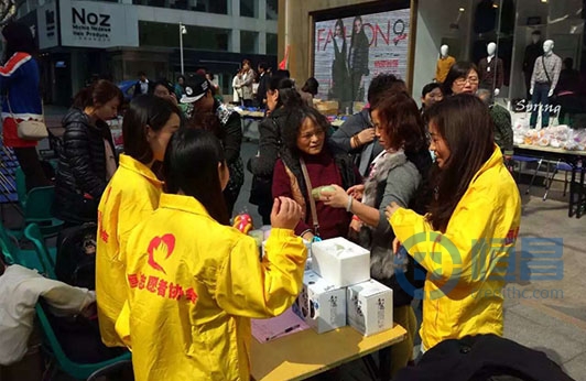 上海第四分公司愛心義賣活動圓滿結束