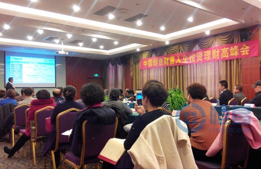 煙臺第四分公司創(chuàng)新產(chǎn)品產(chǎn)說會成功舉行