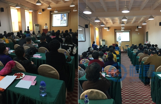 煙臺第四分公司舉行精品財富沙龍活動