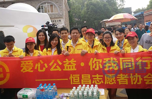 愛心公益，你我同行——長沙第一分公司高考送清涼活動