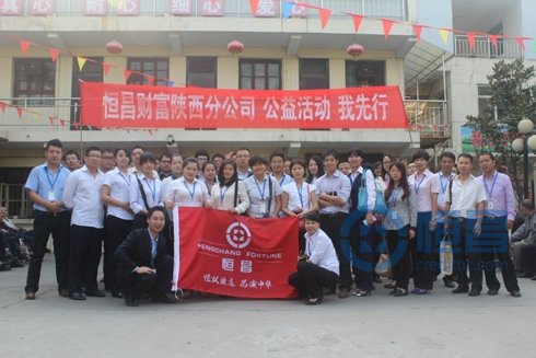 活動結束我們“再出發”