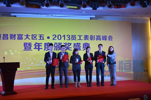 優(yōu)秀員工或榮譽(yù)獎(jiǎng)項(xiàng)