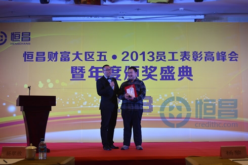 優(yōu)秀后勤人員獲獎(jiǎng)