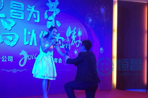 恒昌財(cái)富北京分公司2013年度盛典順利結(jié)束