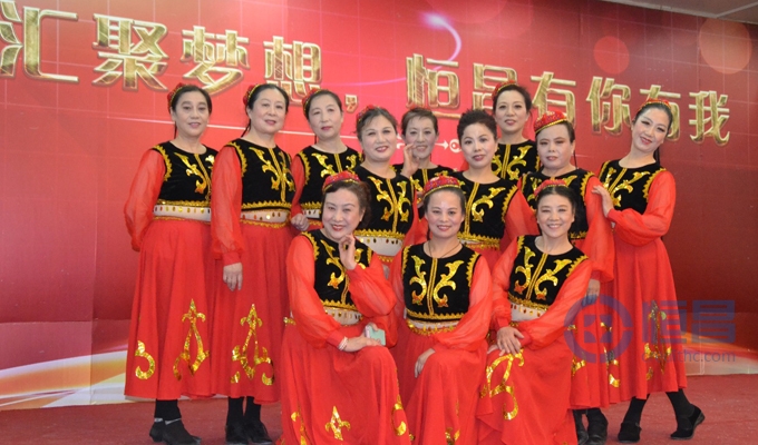 “匯聚夢想 恒昌有你有我”客戶答謝活動圓滿落幕