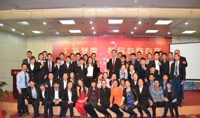 “匯聚夢想 恒昌有你有我”客戶答謝活動圓滿落幕