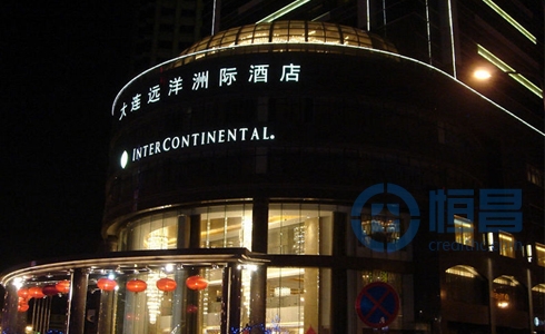 “繽紛雙旦夜,恒昌嘉年華 ”大連分公司客戶答謝晚宴