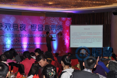 專業的P2P知識講解以及趣味性的互動提問