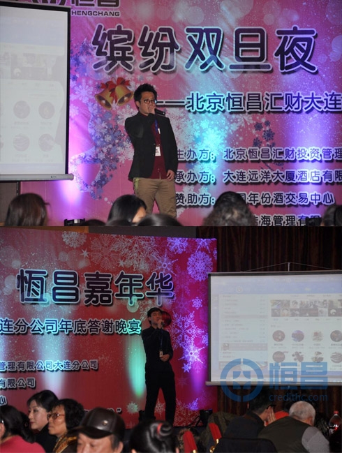 帥氣的恒昌員工帶來最經典的流行歌曲串燒