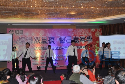 恒昌員工帶來《企鵝舞》