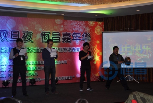 “三句半”帶有恒昌元素和新鮮詞匯的三句半