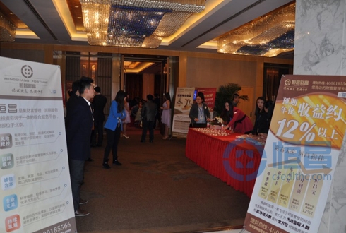 “繽紛雙旦夜,恒昌嘉年華 ”大連分公司客戶答謝晚宴