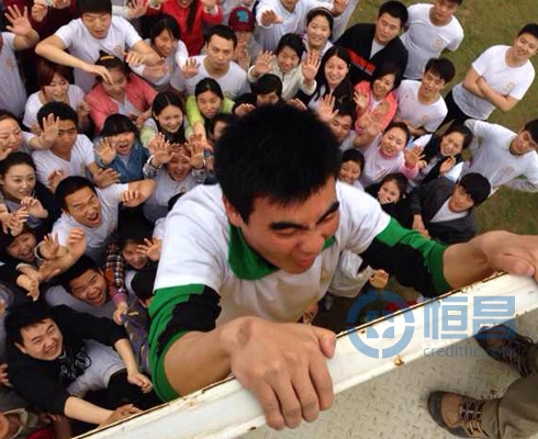 恒昌財(cái)富合肥分公司“熔煉團(tuán)隊(duì)、超越自我”拓展團(tuán)建活動(dòng)