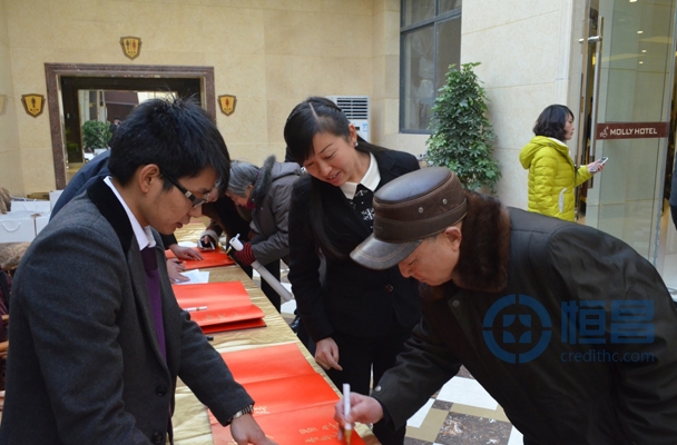 恒昌財富揚州分公司開業酒會