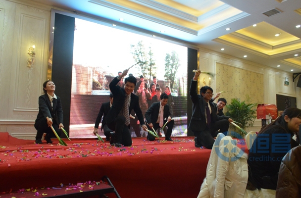 恒昌財富揚州分公司開業酒會