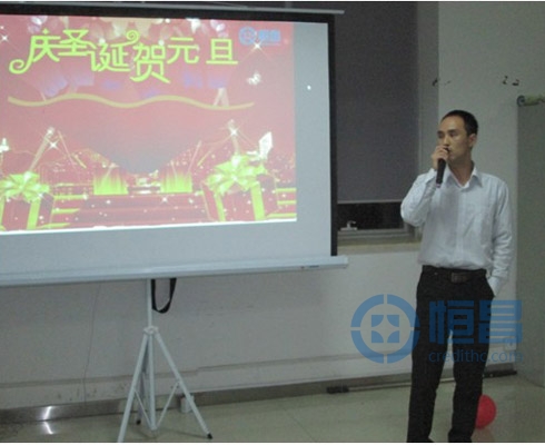 雙旦晚會圓滿落幕