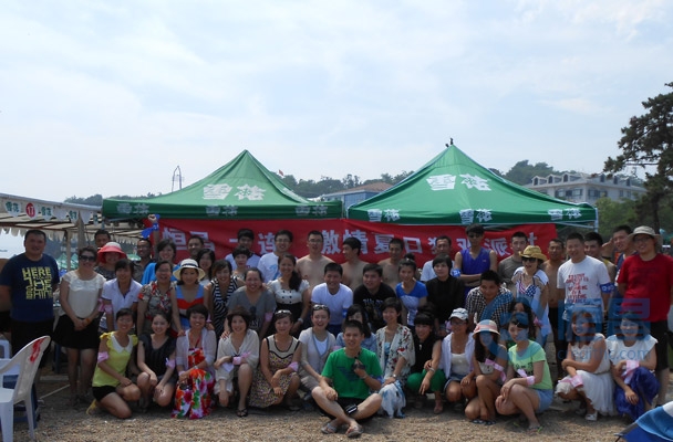 恒昌惠誠大連分公司海邊一日游