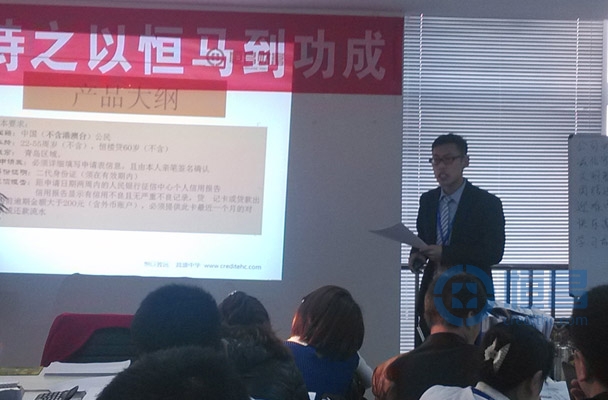 青島分公司培訓風采展示