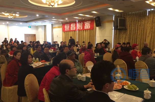 “回饋社會(huì)各界,發(fā)展普惠金融”出借沙龍