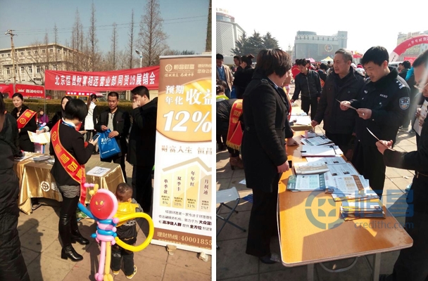 恒昌服務客戶 真情“3·15” 行動