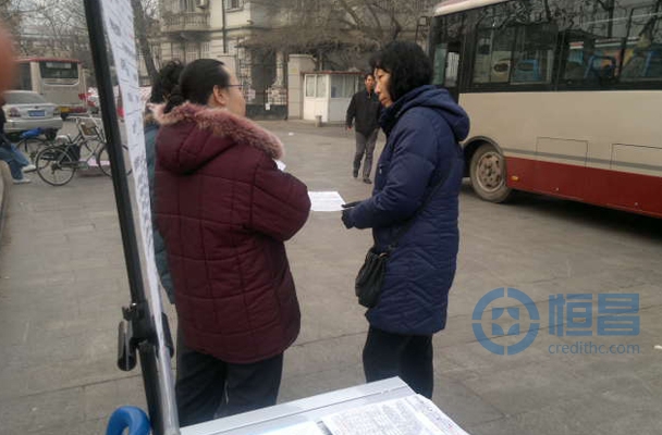 恒昌天天與你相伴--公園展業(yè)活動(dòng)