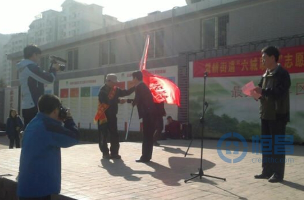 “草木綠,花兒笑,共筑綠色恒昌夢(mèng)”