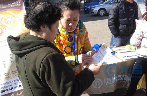 深入電廠小區(qū) 推廣恒昌品牌