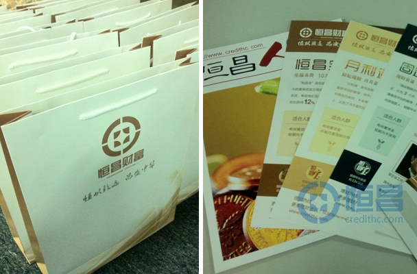 為海天出版社員工準備的公司資料