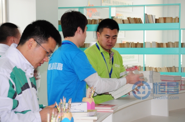 學習雷鋒好榜樣 服務人民愛恒昌