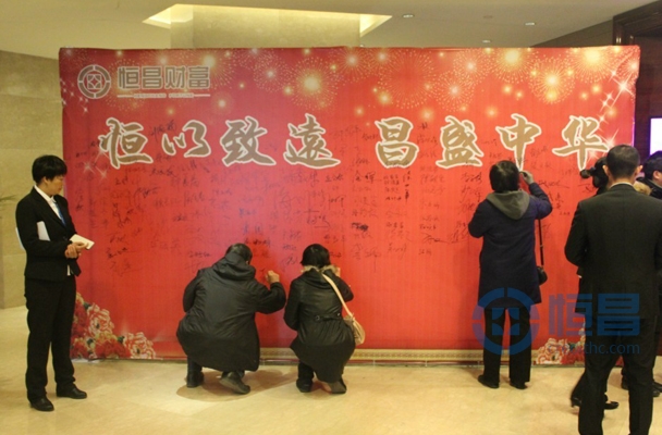 開業典禮嘉賓客戶簽到