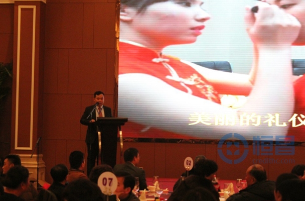 恒昌匯財鎮江分公司城市經理王潤楠致辭