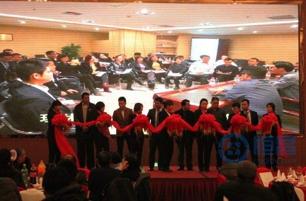 潘總、王總以及鎮江金融行業領軍人物剪彩