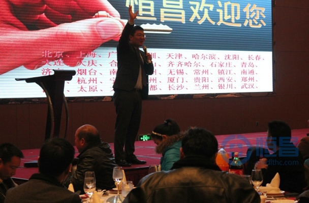 潘總的激情演講