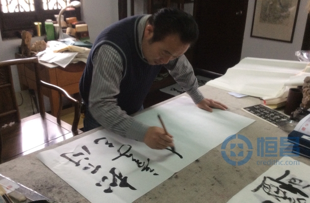 蘇州老年人書(shū)畫(huà)交流活動(dòng)