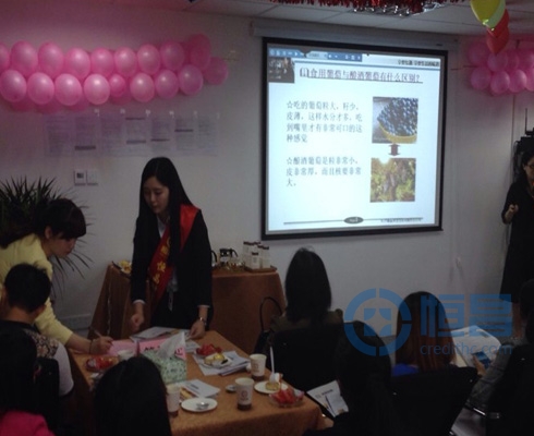 恒昌·匯財長沙分公司2014年5月10日開放日活動