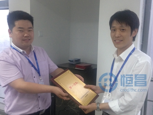 合肥分公司優(yōu)秀員工表彰會